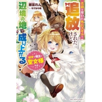 商品発売日カレンダー アニメイト 商品発売日カレンダー アニメイト