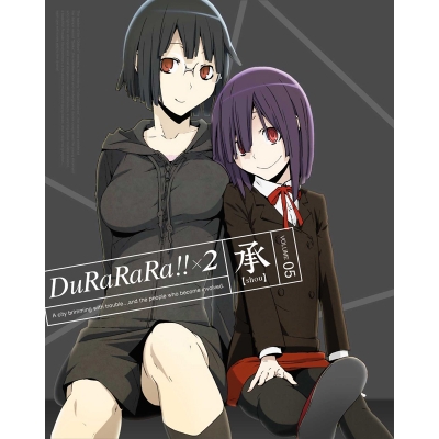 【Blu-ray】TV デュラララ!!×2 承 5 完全生産限定版
