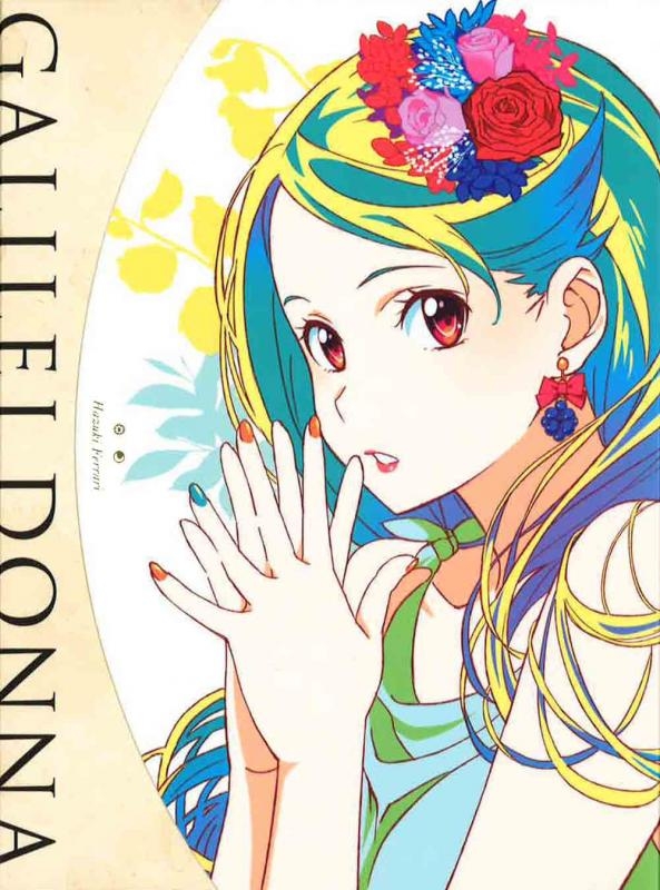 【Blu-ray】TV ガリレイドンナ 6 完全生産限定版