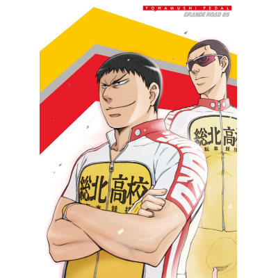 【Blu-ray】TV 弱虫ペダル GRANDE ROAD Vol.5