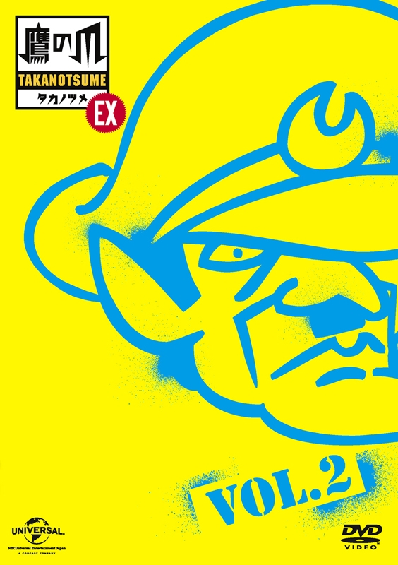 【DVD】TV 秘密結社 鷹の爪 EX Vol.2