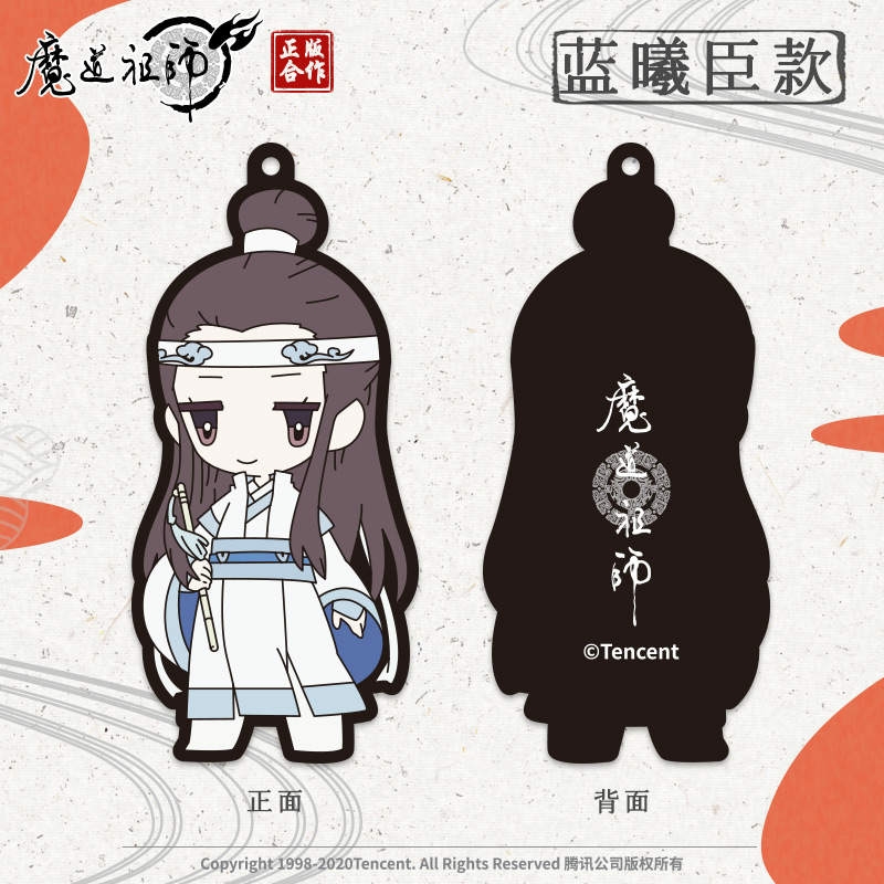 【グッズ-ストラップ】魔道祖師 PVCストラップ ラン・シーチェン