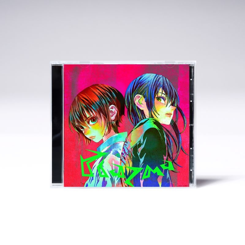 【音楽】米津玄師/Plazma / BOW AND ARROW 通常盤