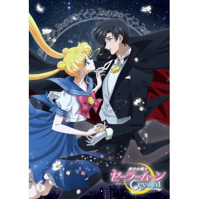 【DVD】Web 美少女戦士セーラームーンCrystal 第6巻 通常版