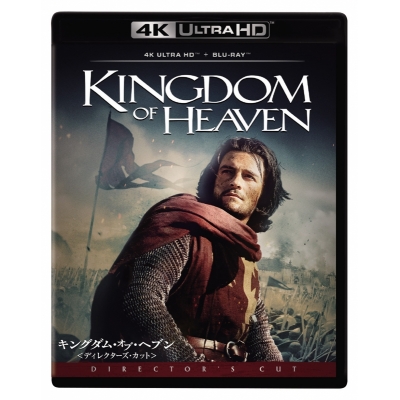 【Blu-ray】キングダム・オブ・ヘブン<ディレクターズ・カット> 4K UHD + ブルーレイ セット