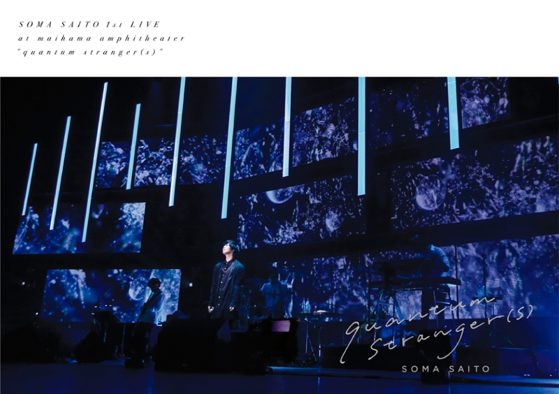 【Blu-ray】斉藤壮馬/斉藤壮馬 1st Live ”quantum stranger(s)”通常版