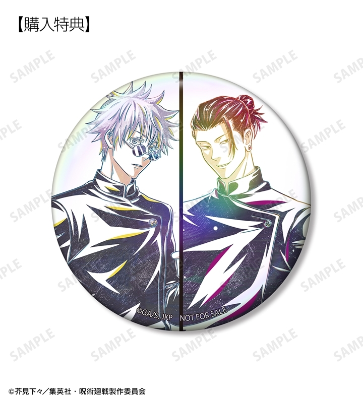 グッズ-バッチ】アニメ『呪術廻戦』5周年 Ani-Art トレーディング 