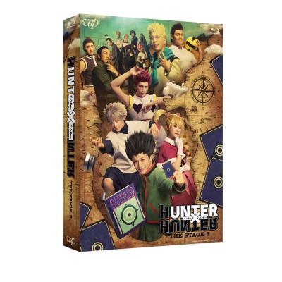 【Blu-ray】舞台『HUNTER×HUNTER』THE STAGE 3 Blu-ray