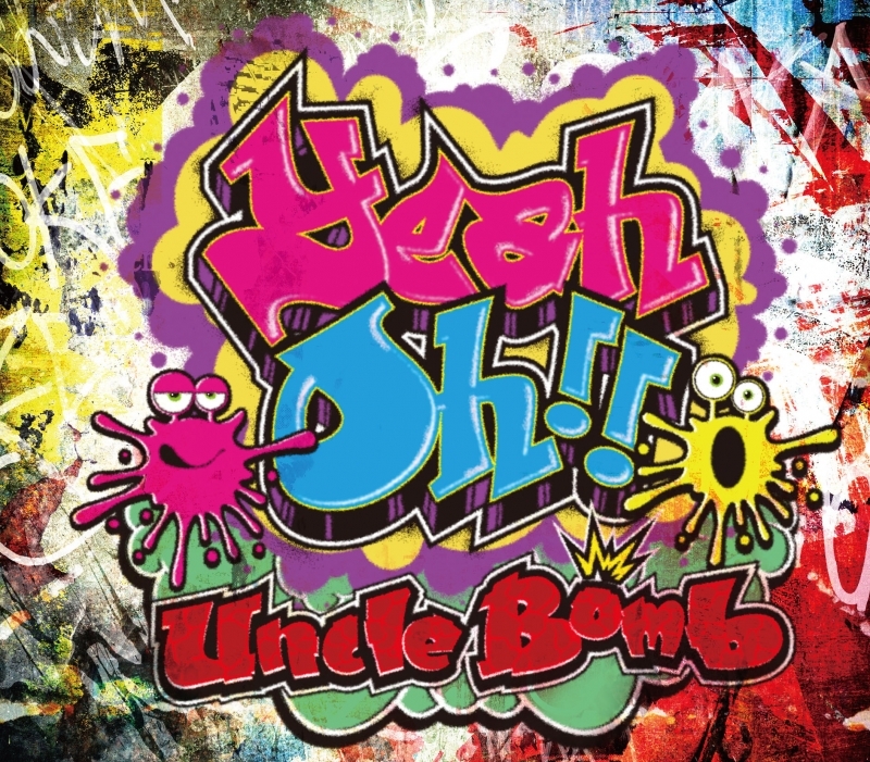 【マキシシングル】Uncle Bomb/Yeah Oh!!