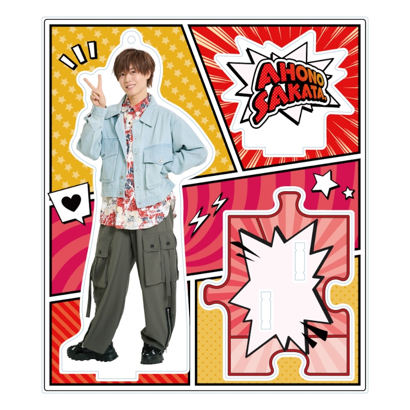 その他(音楽)】浦島坂田船 あほの坂田。 アクリルスタンド ～活動15  