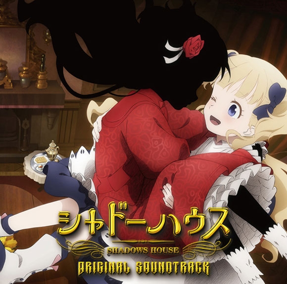 【サウンドトラック】TV シャドーハウス Original Soundtrack
