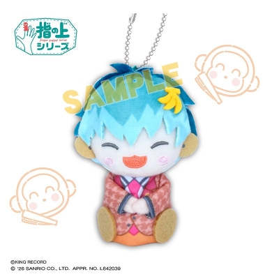 【グッズ-マスコット】ヒプノシスマイク SANRIO NAKAYOKU EDIT 指の上シリーズ 白膠木 簓×おさるのもんきち【リニューアル再販】