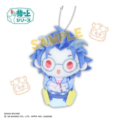 【グッズ-マスコット】ヒプノシスマイク SANRIO NAKAYOKU EDIT 指の上シリーズ 躑躅森 盧笙×パタパタペッピー【リニューアル再販】