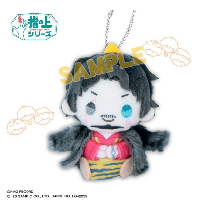 【グッズ-マスコット】ヒプノシスマイク SANRIO NAKAYOKU EDIT 指の上シリーズ 天谷奴 零×ゴロピカドン【リニューアル再販】