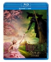 【Blu-ray】映画 ウィキッド ふたりの魔女 ブルーレイ + DVD セットの画像