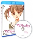 【Blu-ray】映画 実写 マリア様がみてる 通常版の画像