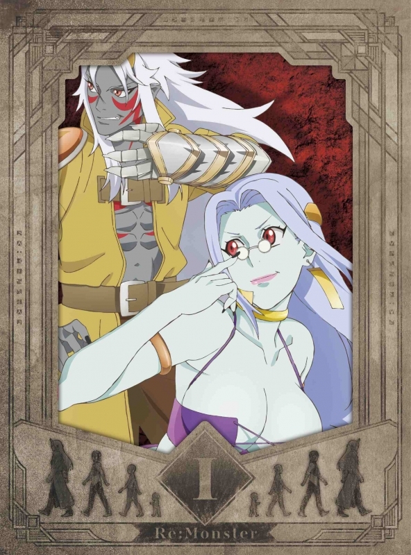 【Blu-ray】TV 「Re:Monster」 Blu-ray 第1巻