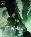 【Blu-ray】映画 羅小黒戦記2 ぼくらが望む未来【通常版】の画像