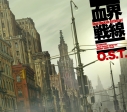 【サウンドトラック】TV 血界戦線 オリジナル・サウンドトラックの画像