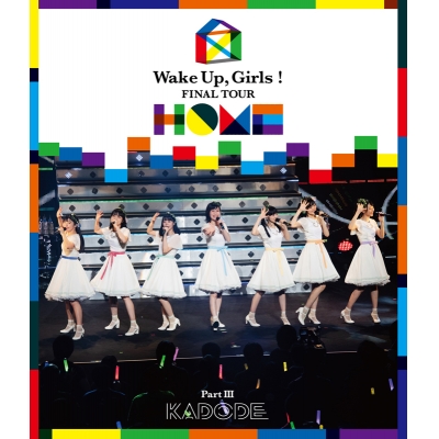【Blu-ray】Wake Up, Girls! FINAL TOUR -HOME- ~PART III KADODE~