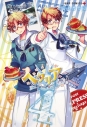 【コミック】ヘタリア World☆Stars(4)の画像