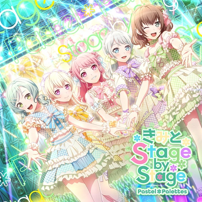 【音楽】BanG Dream! バンドリ! Pastel*Palettes/きみと Stage by Stage【Blu-ray付生産限定盤】