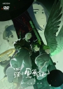 【DVD】映画 羅小黒戦記2 ぼくらが望む未来【通常版】の画像