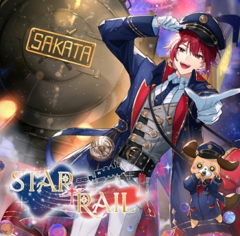 音楽】あほの坂田。/「STAR [T] RAIL」 | アニメイト