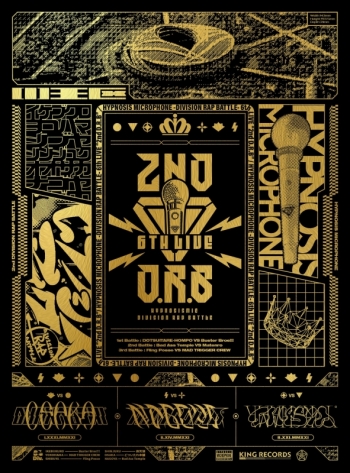 Blu-ray】ヒプノシスマイク -Division Rap Battle- 6th LIVE 2ndD.R.B 