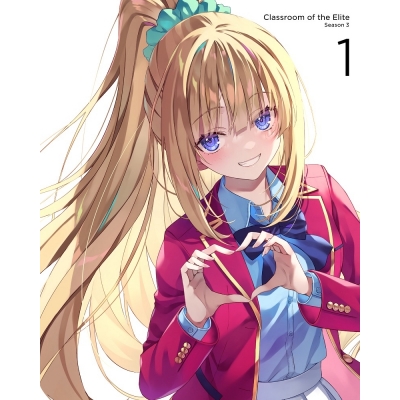 【DVD】TV ようこそ実力至上主義の教室へ 3rd Season 第1巻
