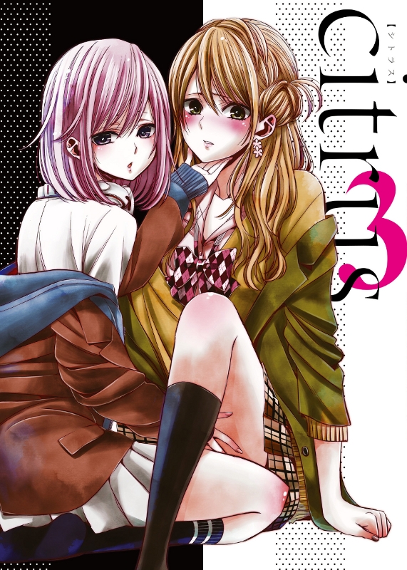 【Blu-ray】TV citrus 3