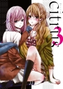 【DVD】TV citrus 3の画像