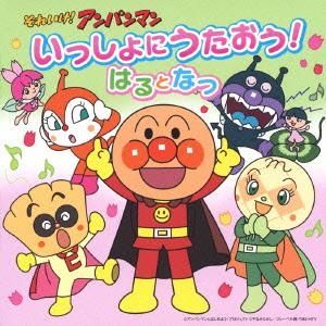 2ページ目 声優 山寺宏一さん アニメキャラクター代表作まとめ アニメイトタイムズ