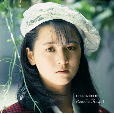 【音楽】河合その子/GOLDEN☆BEST/河合その子