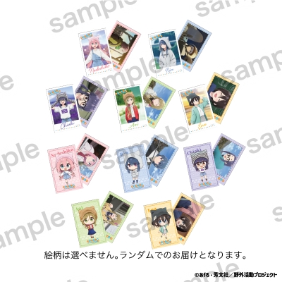 【グッズ-カード】ゆるキャン△ チェキ風カードセット【まねきねこコラボ】