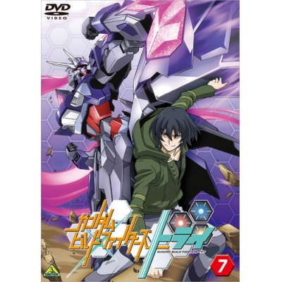 【DVD】ガンダムビルドファイターズトライ 7