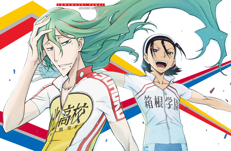 【Blu-ray】TV 弱虫ペダル GRANDE ROAD Vol.6