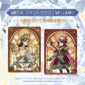 グッズ-カード】Identity V 第五人格 第一弾-「時の軌跡」- | アニメイト