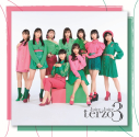 【アルバム】Juice=Juice/terzo 通常盤の画像
