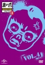 【DVD】TV 秘密結社 鷹の爪 EX Vol.4の画像
