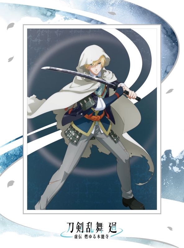 【Blu-ray】TV 刀剣乱舞 廻 -虚伝 燃ゆる本能寺- 第一巻 初回生産限定版