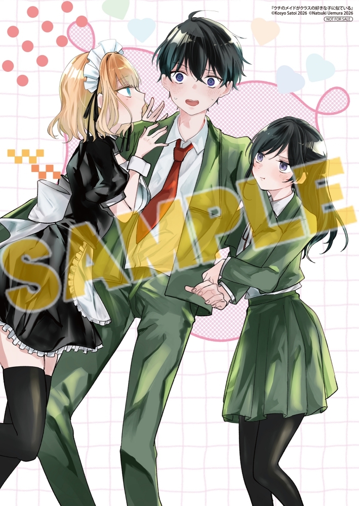 雑誌】月刊 コミックアライブ 2026年7月号 | アニメイト