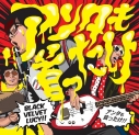 【アルバム】BLACK VELVET LUCY/アンタも首ったけの画像