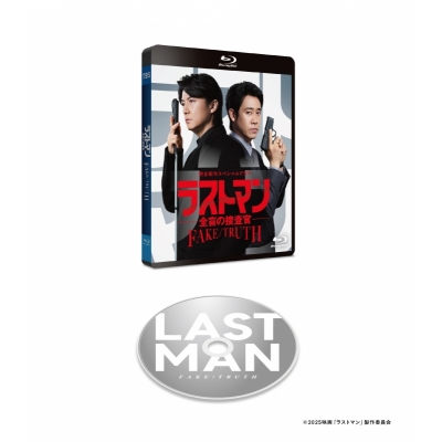 【Blu-ray】完全新作スペシャルドラマ 『ラストマン-全盲の捜査官- FAKE/TRUTH』 Blu-ray