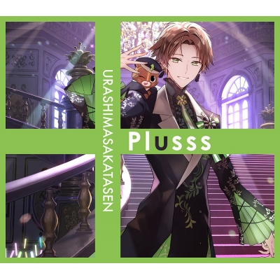 【アルバム】浦島坂田船/Plusss 初回限定盤B うらたぬきVer.