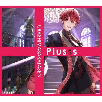 【アルバム】浦島坂田船/Plusss 初回限定盤D となりの坂田。Ver.
