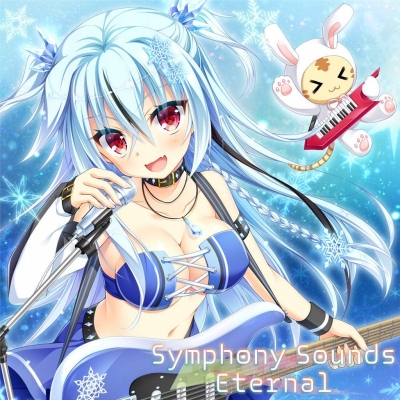 【アルバム】Symphony Sounds Eternal