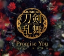 【マキシシングル】ミュージカル『刀剣乱舞』刀剣男士 加州清光/Promise You プレス限定盤Bの画像