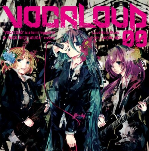 【Album】VOCALOUD 00