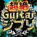 ジブリ映画 ゲド戦記 アニメ声優 映画最新情報一覧 アニメイトタイムズ